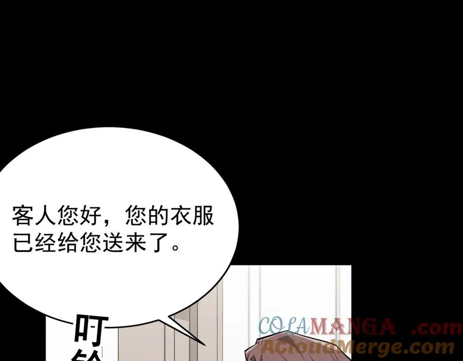 第7话 再靠近你一点 第189页