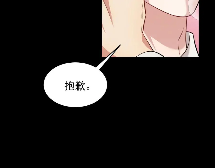 第7话 再靠近你一点 第192页