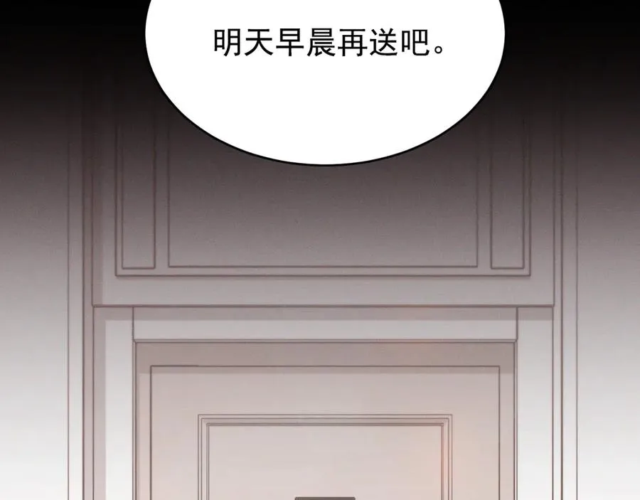 第7话 再靠近你一点 第194页