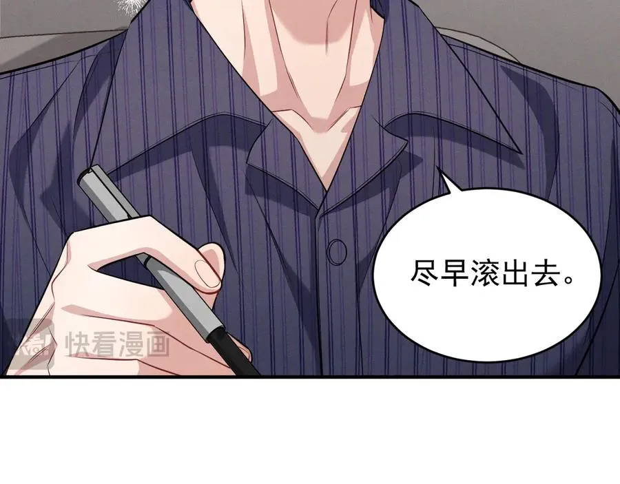 第7话 再靠近你一点 第200页