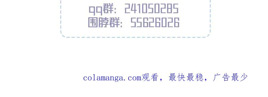 第7话 再靠近你一点 第206页
