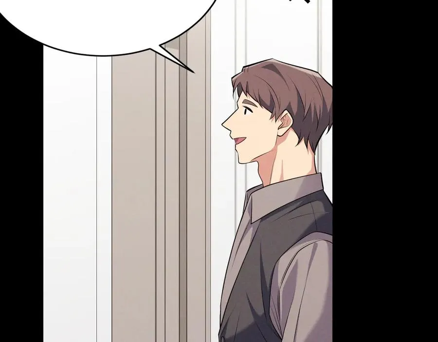 第8话 请不要讨厌我 第2页