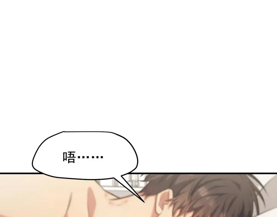 第8话 请不要讨厌我 第19页