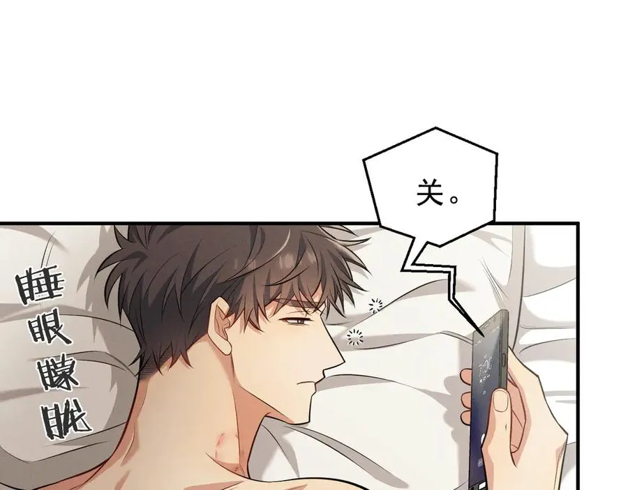 第8话 请不要讨厌我 第22页