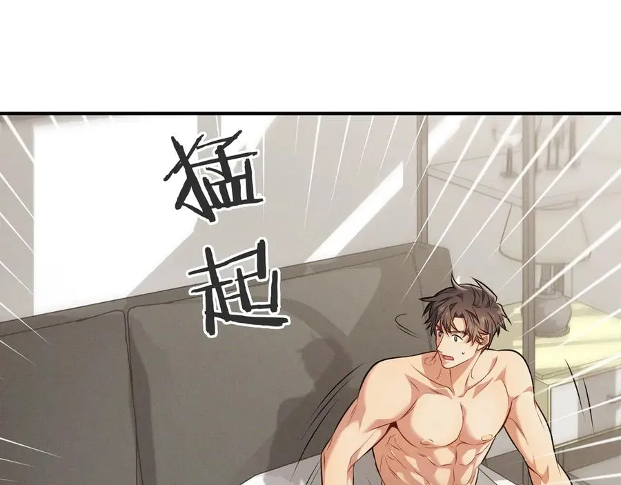 第8话 请不要讨厌我 第30页