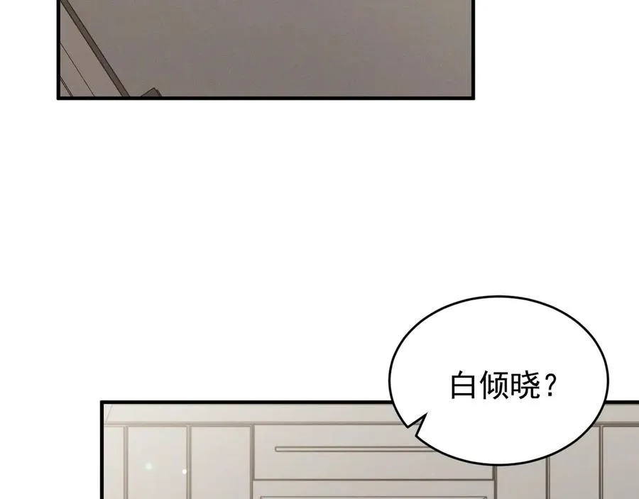 第8话 请不要讨厌我 第34页