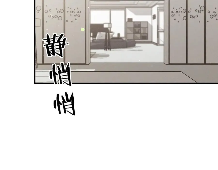 第8话 请不要讨厌我 第35页