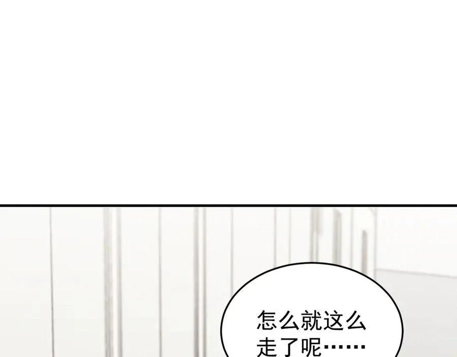 第8话 请不要讨厌我 第54页