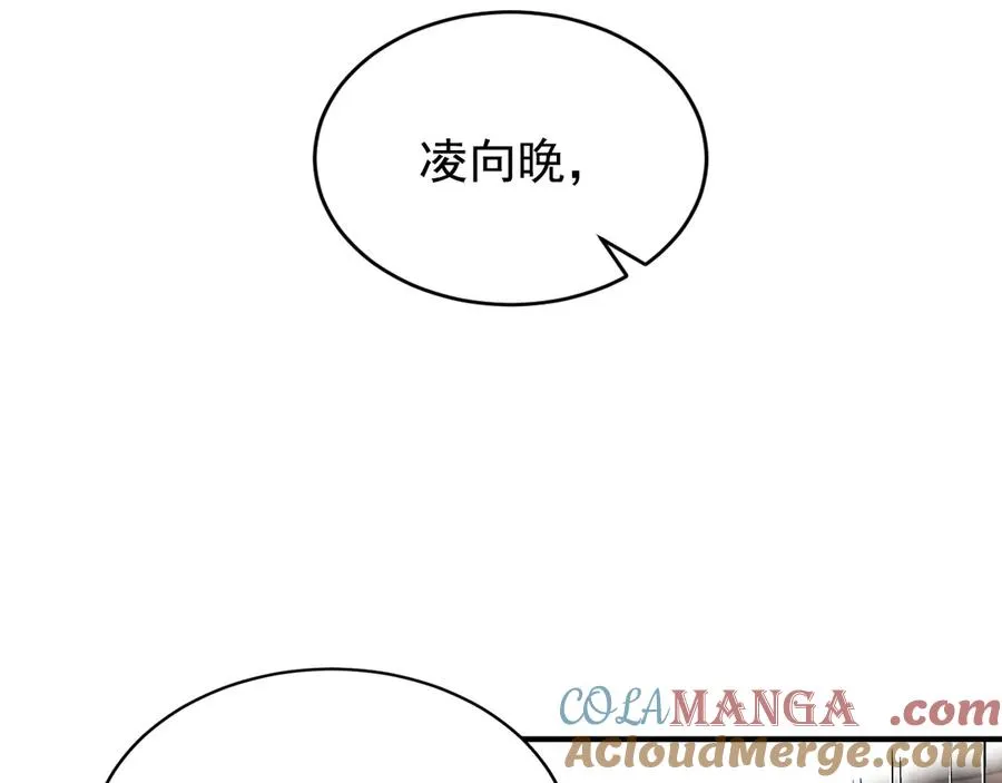 第8话 请不要讨厌我 第65页
