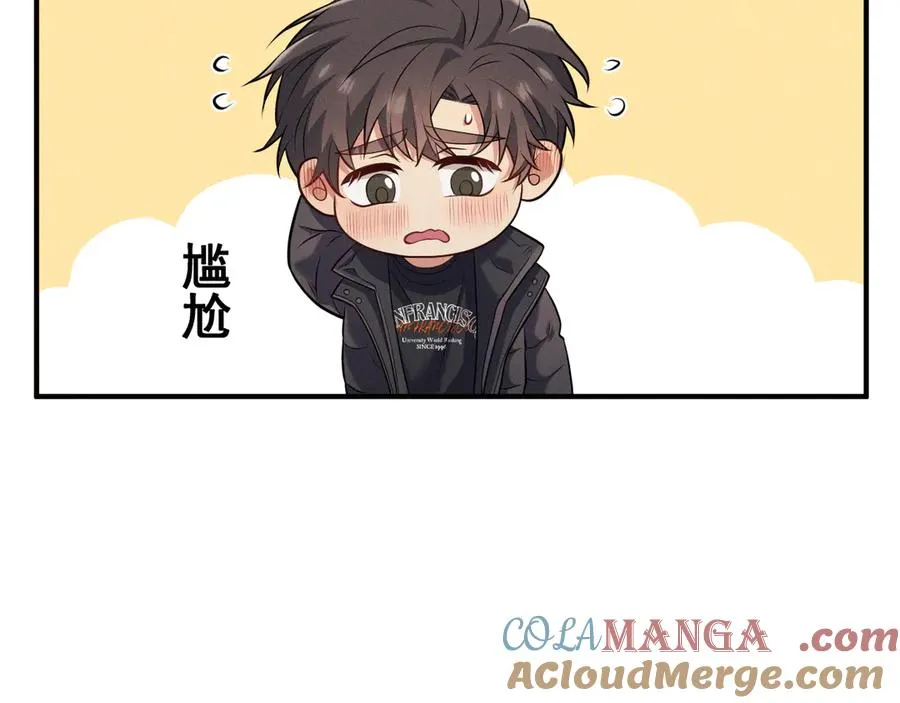 第8话 请不要讨厌我 第77页
