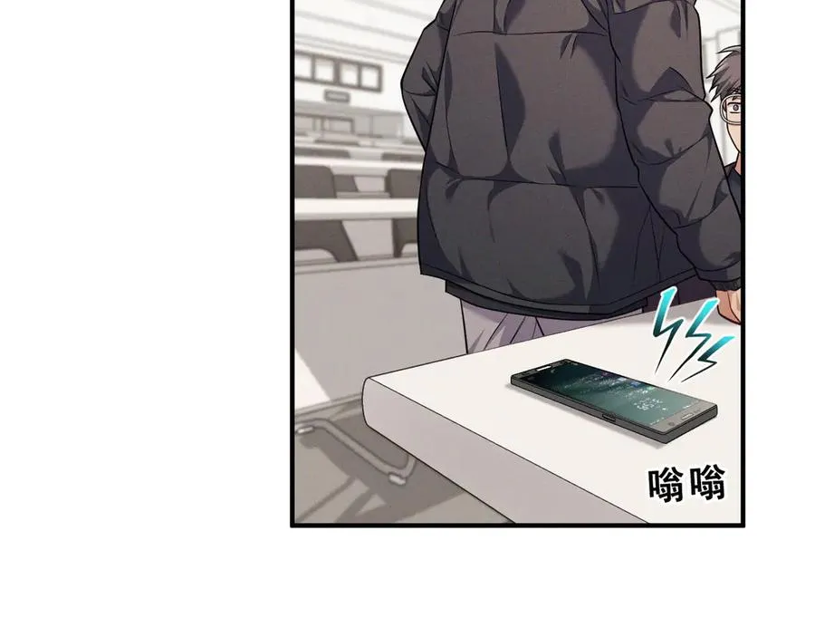 第8话 请不要讨厌我 第87页