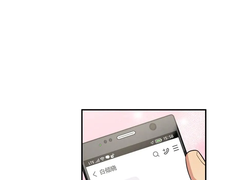 第8话 请不要讨厌我 第90页