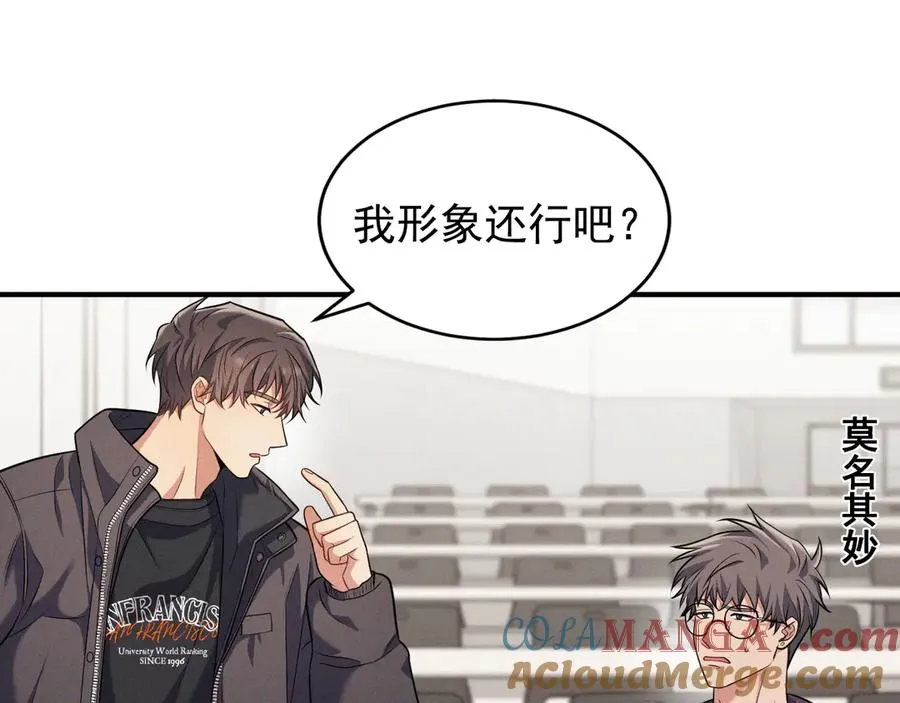 第8话 请不要讨厌我 第101页