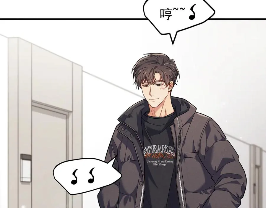 第8话 请不要讨厌我 第107页