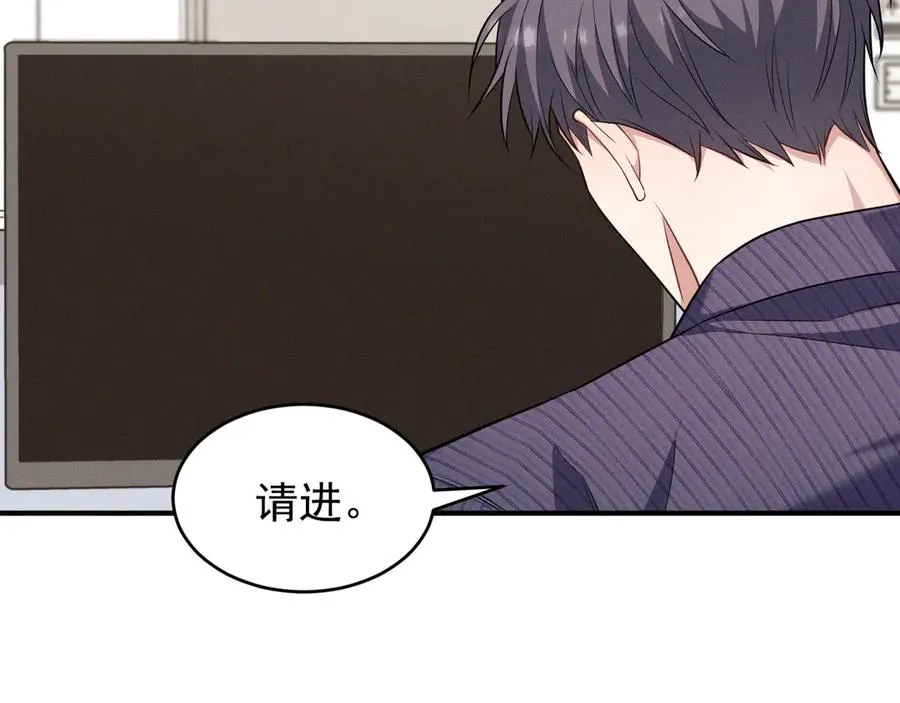 第8话 请不要讨厌我 第111页