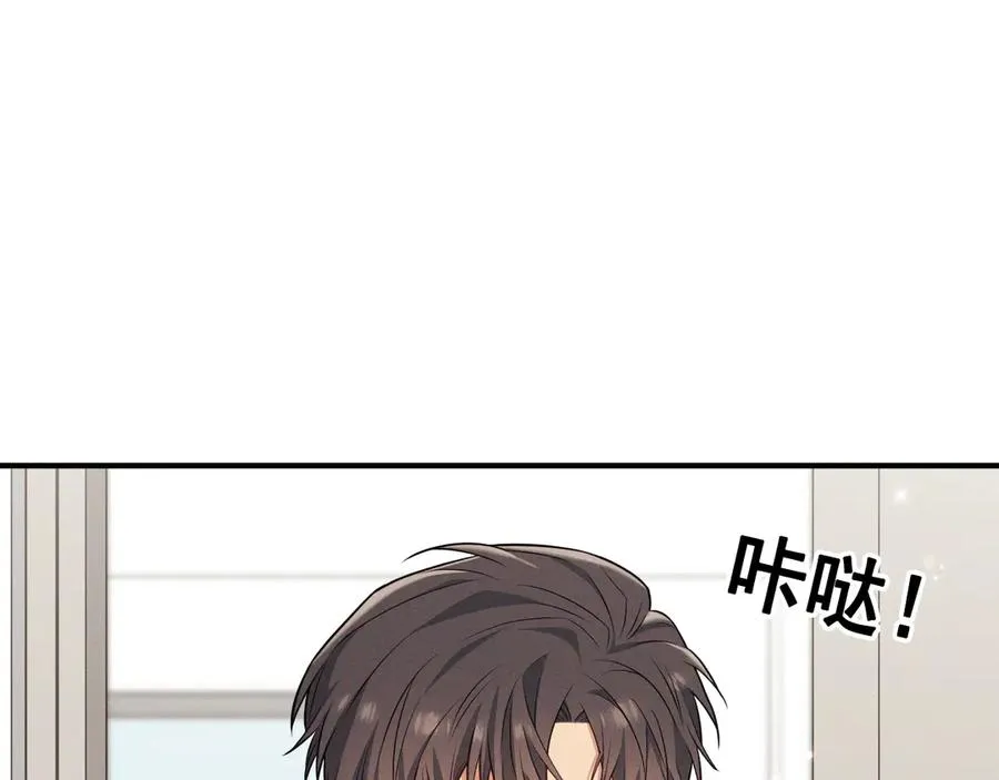 第8话 请不要讨厌我 第112页