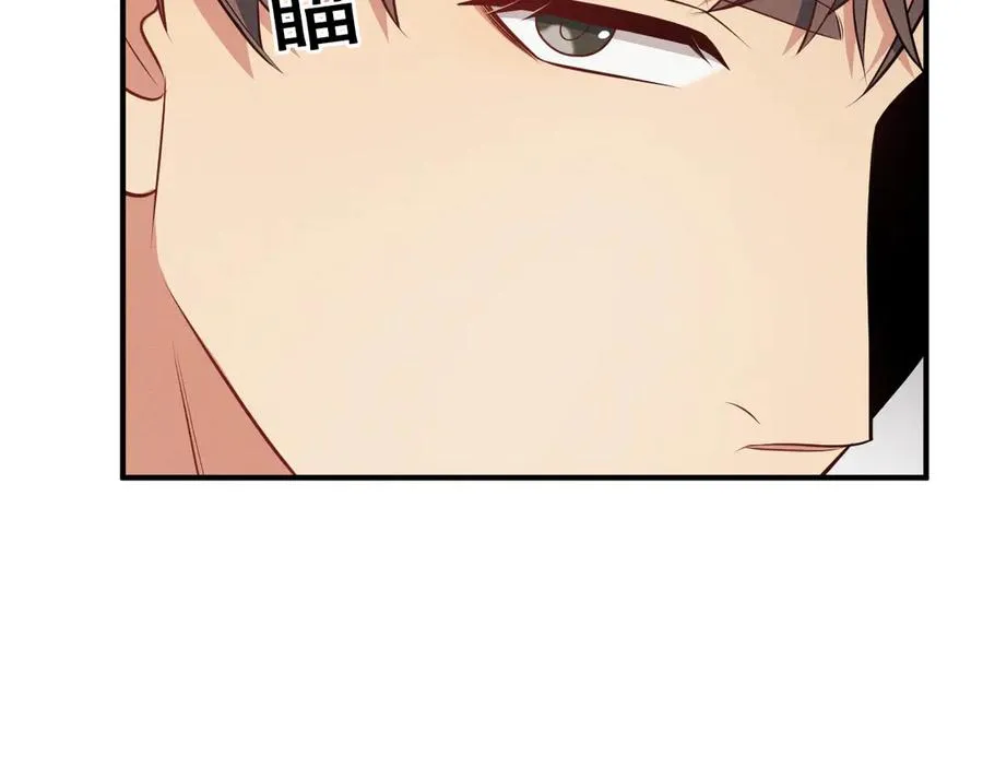 第8话 请不要讨厌我 第140页