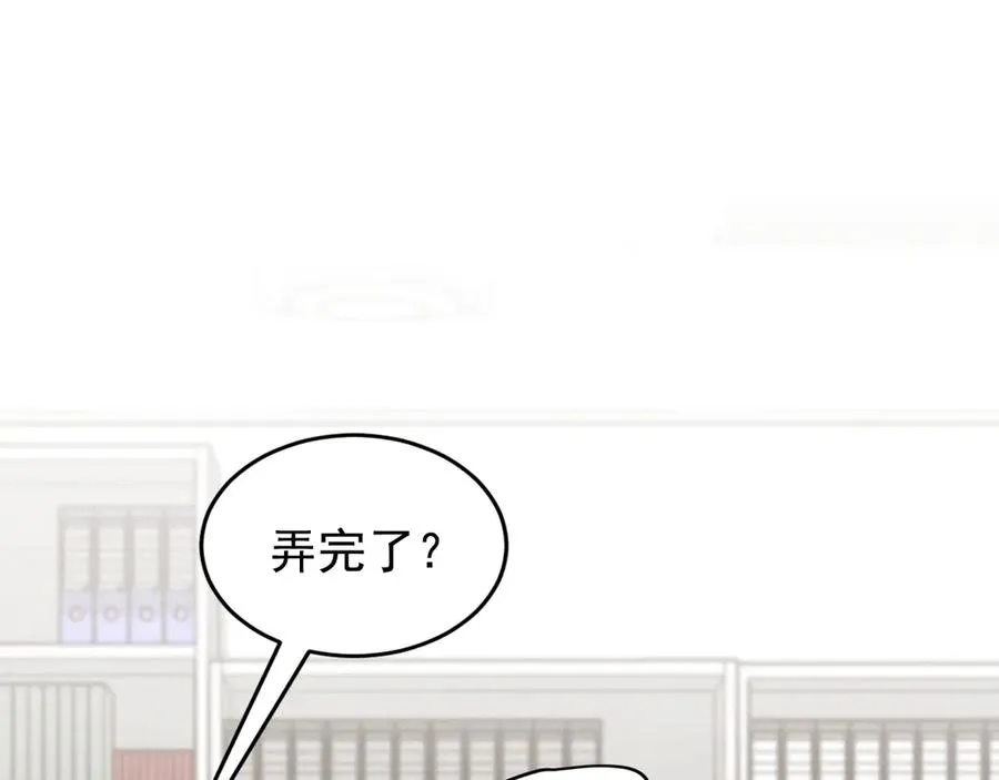 第8话 请不要讨厌我 第147页