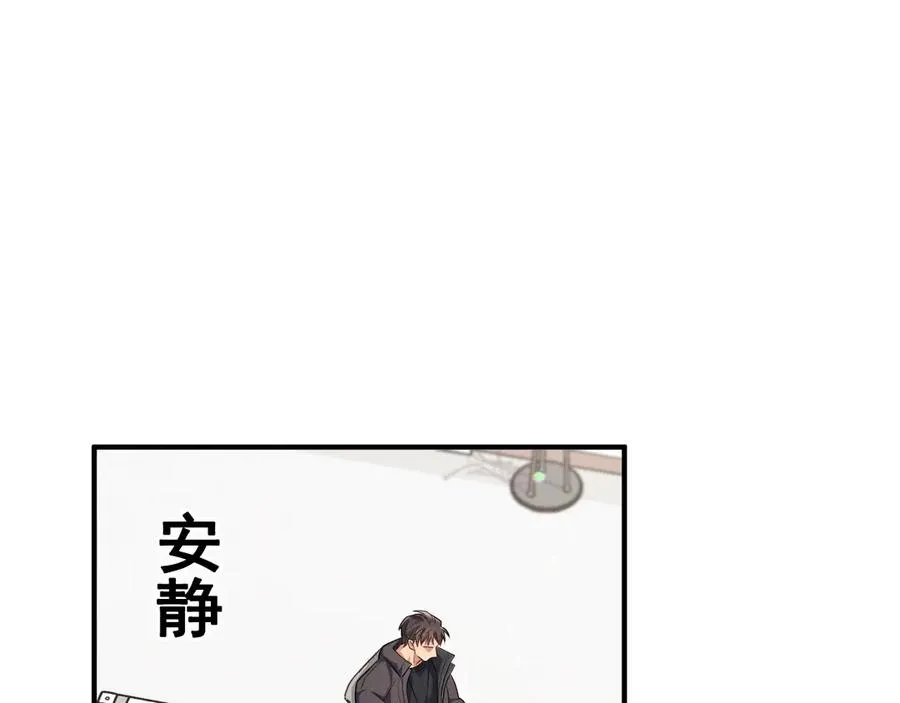第8话 请不要讨厌我 第150页