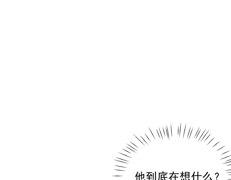 第8话 请不要讨厌我 第154页