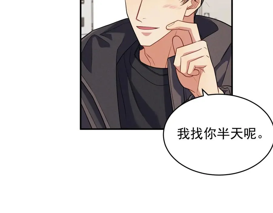 第8话 请不要讨厌我 第160页