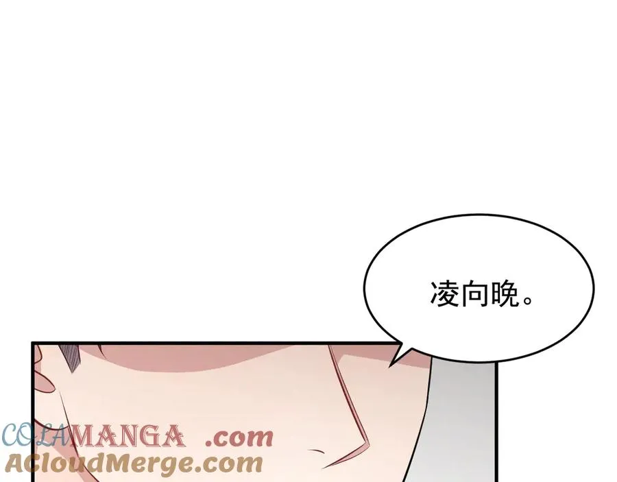 第8话 请不要讨厌我 第161页