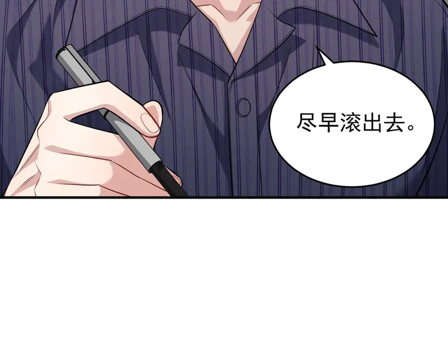 第8话 请不要讨厌我 第164页