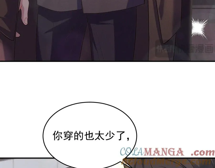 第8话 请不要讨厌我 第173页