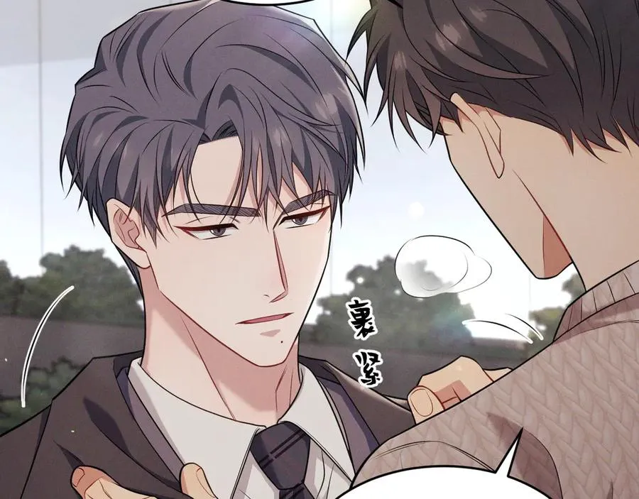 第8话 请不要讨厌我 第174页
