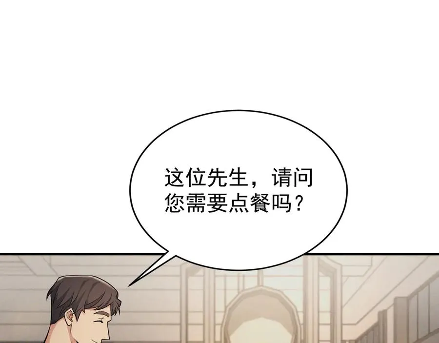 第9话 不想和你分开 第38页