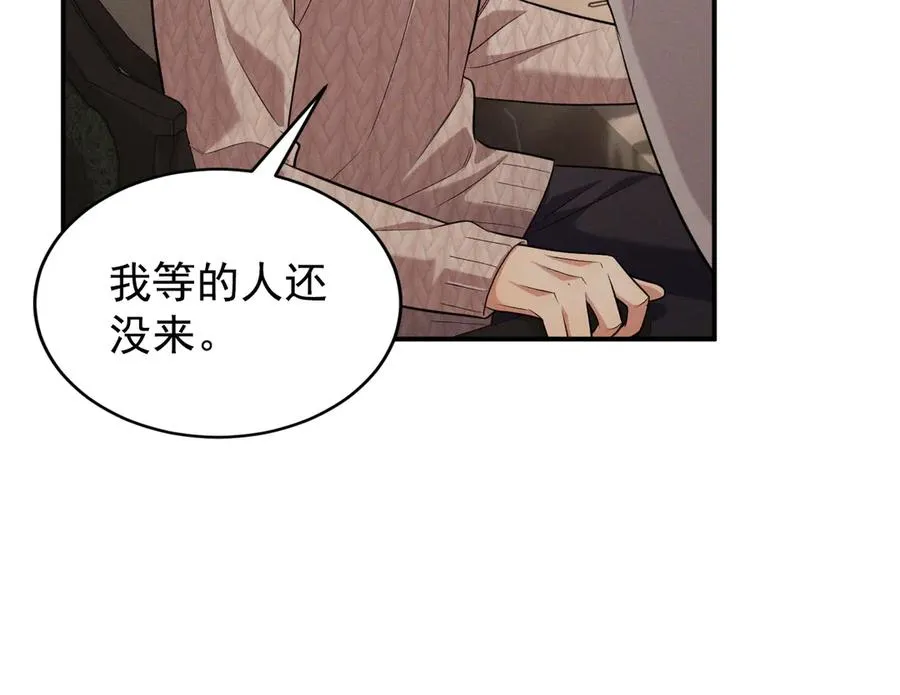 第9话 不想和你分开 第42页
