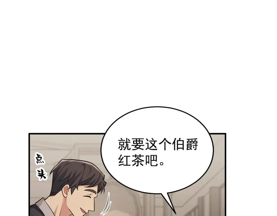 第9话 不想和你分开 第56页