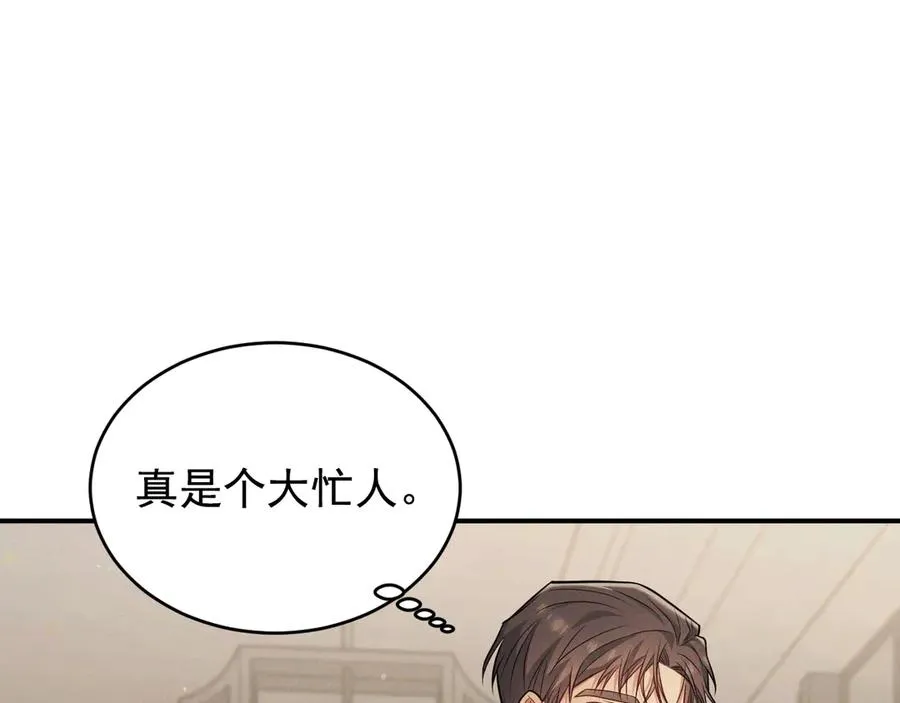 第9话 不想和你分开 第62页