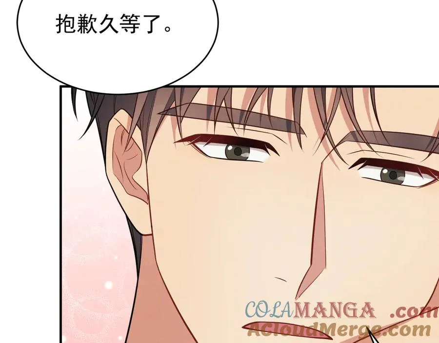 第9话 不想和你分开 第65页