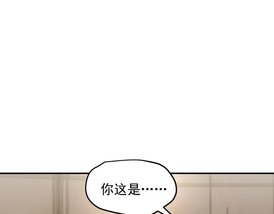 第9话 不想和你分开 第70页