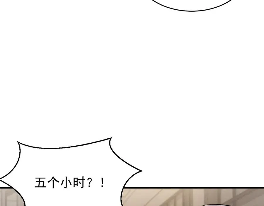 第9话 不想和你分开 第72页