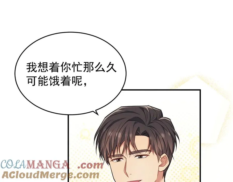 第9话 不想和你分开 第77页