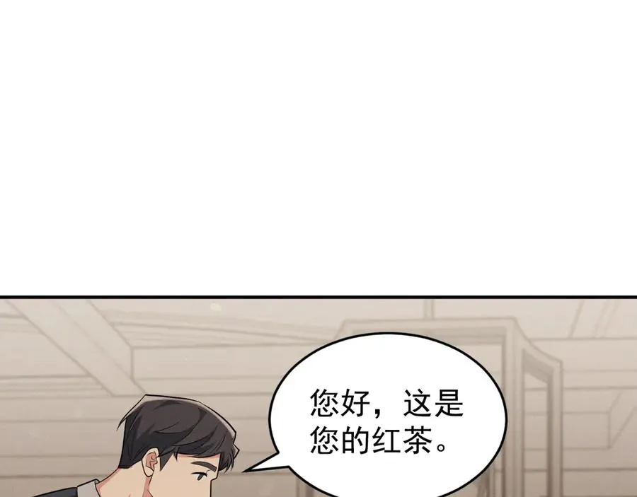 第9话 不想和你分开 第90页