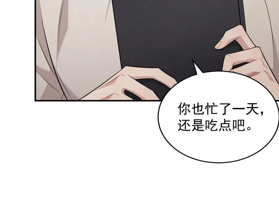 第9话 不想和你分开 第103页