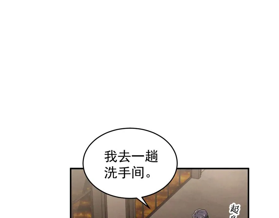 第9话 不想和你分开 第110页