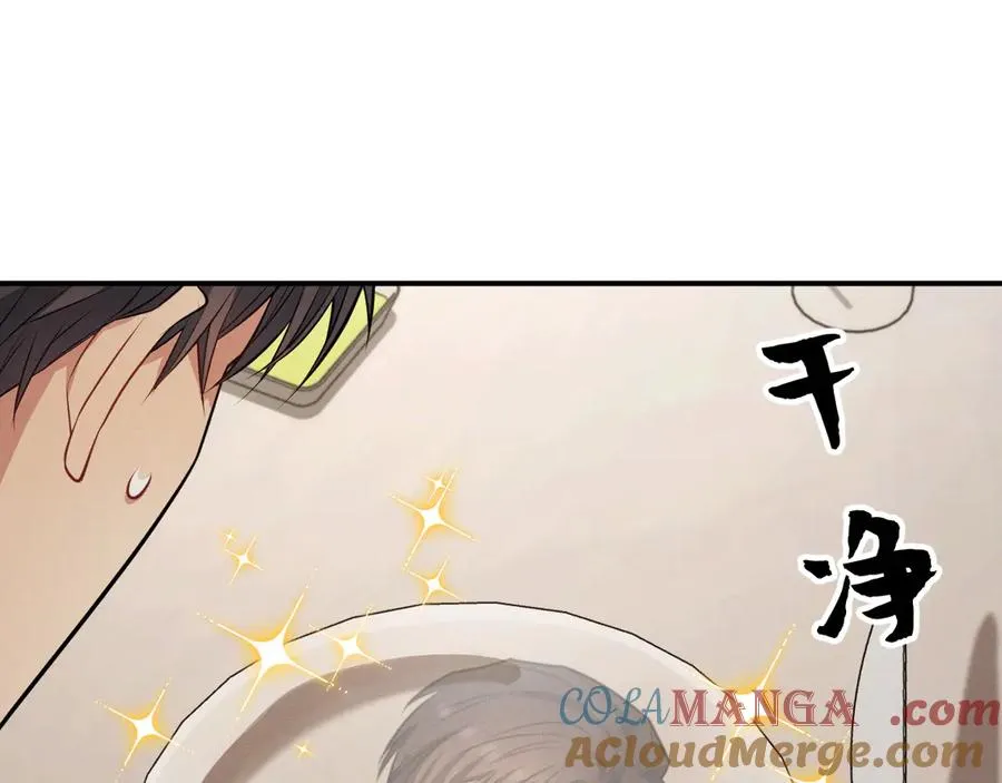 第9话 不想和你分开 第113页