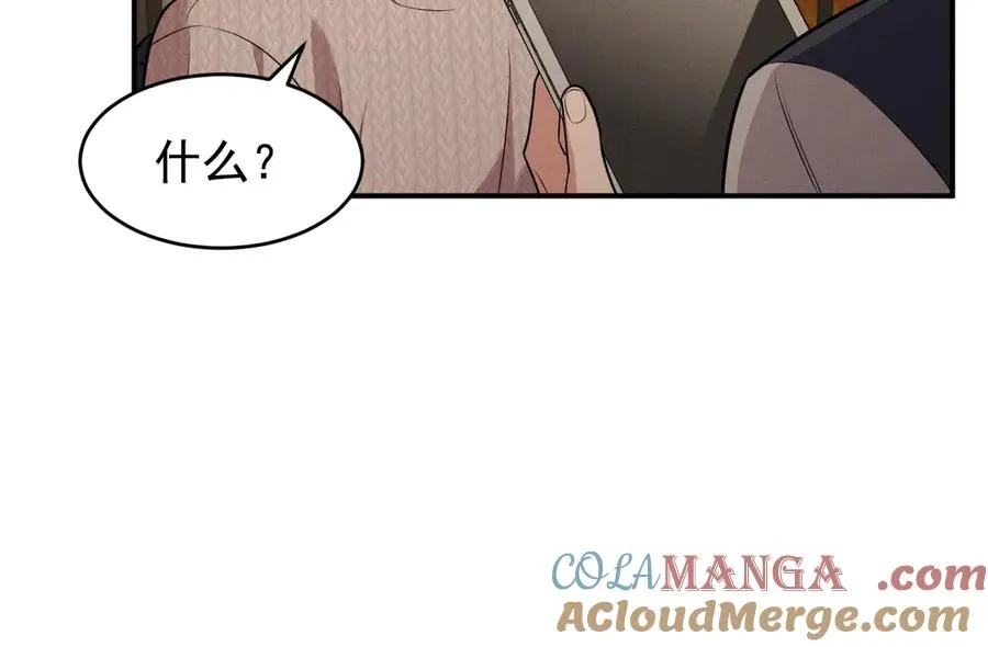 第9话 不想和你分开 第121页