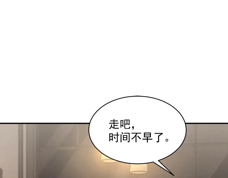 第9话 不想和你分开 第122页