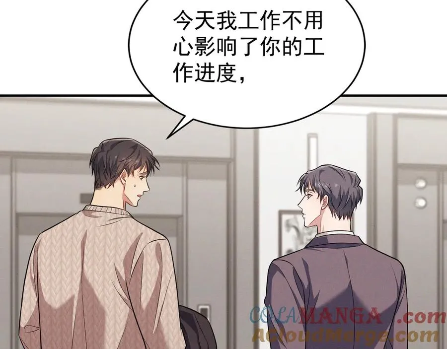 第9话 不想和你分开 第137页