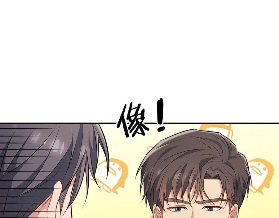 第9话 不想和你分开 第146页