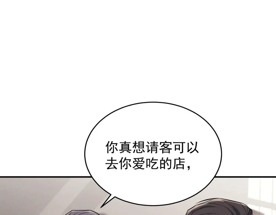 第9话 不想和你分开 第151页