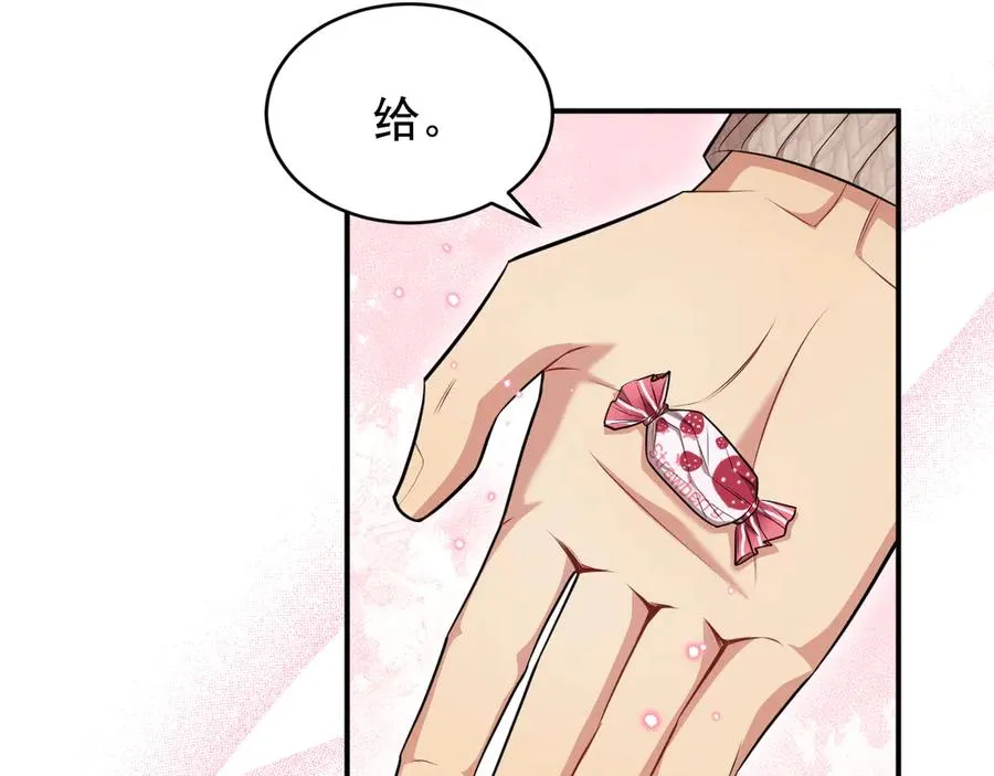 第9话 不想和你分开 第167页