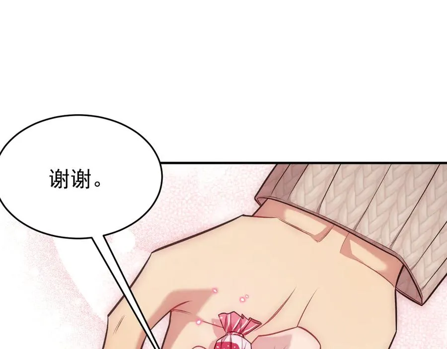 第9话 不想和你分开 第171页