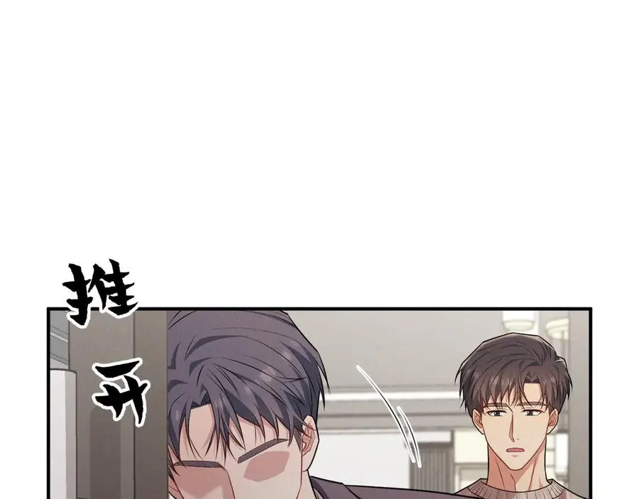 第9话 不想和你分开 第184页