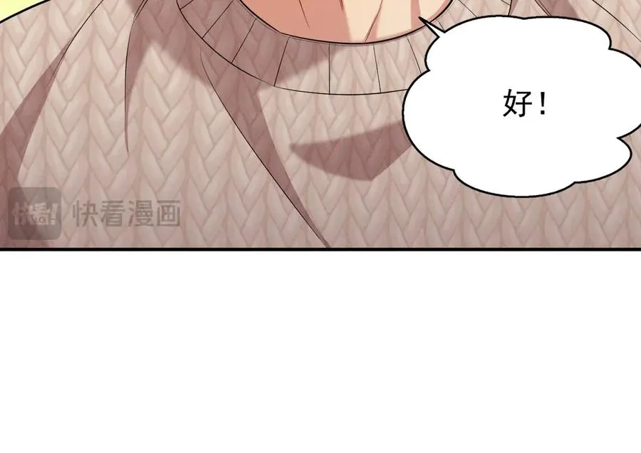 第9话 不想和你分开 第188页